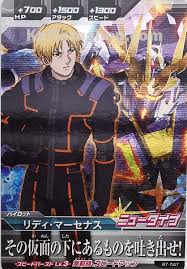 「リディ・マーセナス」の画像検索結果