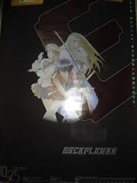 「アレン・クルゼード・シェザール」の画像検索結果