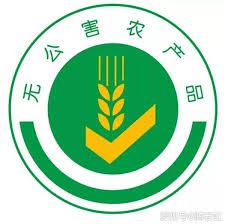 Image result for 公害SEARCH