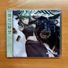 「ネメシス=スドウ ネメシスの銃口」の画像検索結果