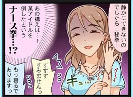 「柳清良 アイドルマスターシンデレラガールズ」の画像検索結果
