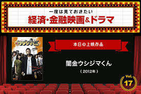 「小川純　（ギャル汚くん）」の画像検索結果