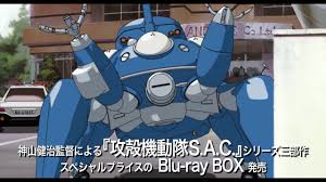 「加護タケシ 攻殻機動隊 STAND ALONE COMPLEX」の画像検索結果