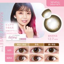 「ワンデーアキュビューモイスト」の画像検索結果