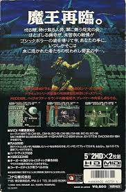 Image result for >> X680x0