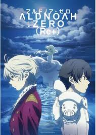 「プロスペクター 機動戦艦ナデシコ The prince of darkness」の画像検索結果