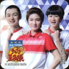 「堀尾聡史」の画像検索結果