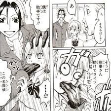 「石垣筍 魔人探偵脳噛ネウロ」の画像検索結果