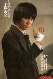 「手塚海之」の画像検索結果