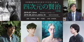 「小林オペラ」の画像検索結果