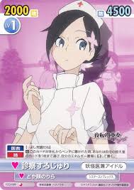 「ヴィクトル・じゅり・フランケンシュタイン 夜桜四重奏 〜ハナノウタ〜」の画像検索結果