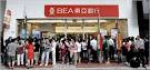 Anxious Depositors Withdraw Cash From Asian Bank - NYTimes.