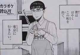 「憚木蝶左 いつわりびと空」の画像検索結果