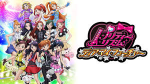 「ジェウン プリティーリズム・ディアマイフューチャー」の画像検索結果