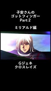 「ミリアルド・ピースクラフト 新機動戦記ガンダムW」の画像検索結果