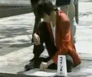 「手塚海之」の画像検索結果