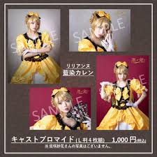 「マリアム=フタピエ 悪ノ娘」の画像検索結果