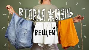 Image result for Что можно сделать из старая футболка