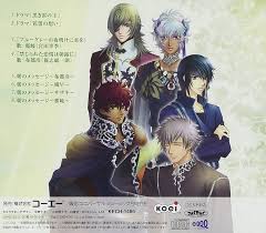 「大伴道臣 遙かなる時空の中で4」の画像検索結果