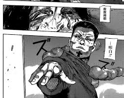 「万丈数壱 東京喰種」の画像検索結果