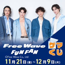 「二階堂桐」の画像検索結果