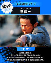 「緋村剣心 るろうに剣心 -明治剣客浪漫譚-」の画像検索結果