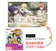 「横島ナルコ 生徒会役員共」の画像検索結果