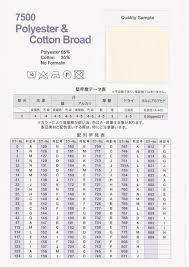 「   厡 @ T C  」の画像検索結果