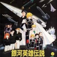 「カール・エドアルド・バイエルライン 銀河英雄伝説」の画像検索結果