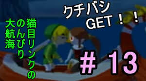 「リョウ 対戦ぱずるだま」の画像検索結果