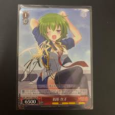 「銭形次子」の画像検索結果