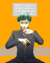 「前野蜜也 月刊少女野崎くん」の画像検索結果