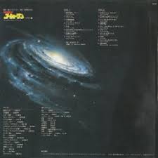 「ヤッター・ラ・ケルナグール司令官 戦国魔神ゴーショーグン」の画像検索結果