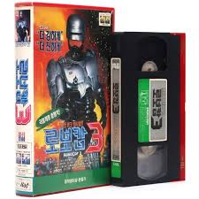 Image result for RoboCop 3