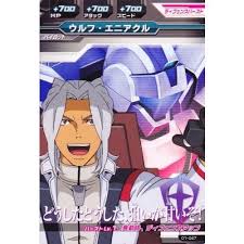 「ウルフ・エニアクル」の画像検索結果