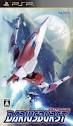 Dariusburst - Wikipedia, the free encyclopedia