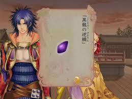 「北条政子 遙かなる時空の中で3」の画像検索結果