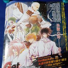 「冬木士度 GetBackers-奪還屋-」の画像検索結果