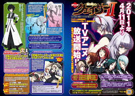 「サーシャ 聖痕のクェイサー」の画像検索結果