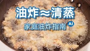 Image result for 軟炸裏脊