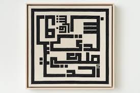 Image result for qr art