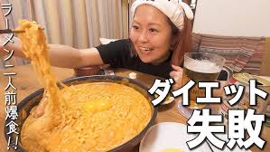 Image result for 9Ce54OonTI ラキッ