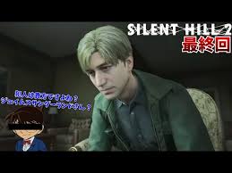 「ジェイムス・サンダーランド」の画像検索結果