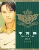 Hacken Lee : Gang Qin Lian Qu Hacken Lee :: maniadb.com