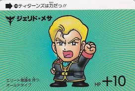 「ジェリド・メサ」の画像検索結果