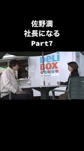 「佐野満 仮面ライダー龍騎」の画像検索結果