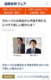 「篠原弘樹」の画像検索結果