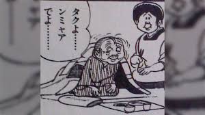 「まつざか梅 クレヨンしんちゃん」の画像検索結果