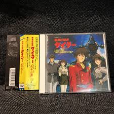 「ル・バラバ・ドム 無責任艦長タイラー」の画像検索結果