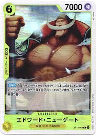 「エドワード・ニューゲート」の画像検索結果